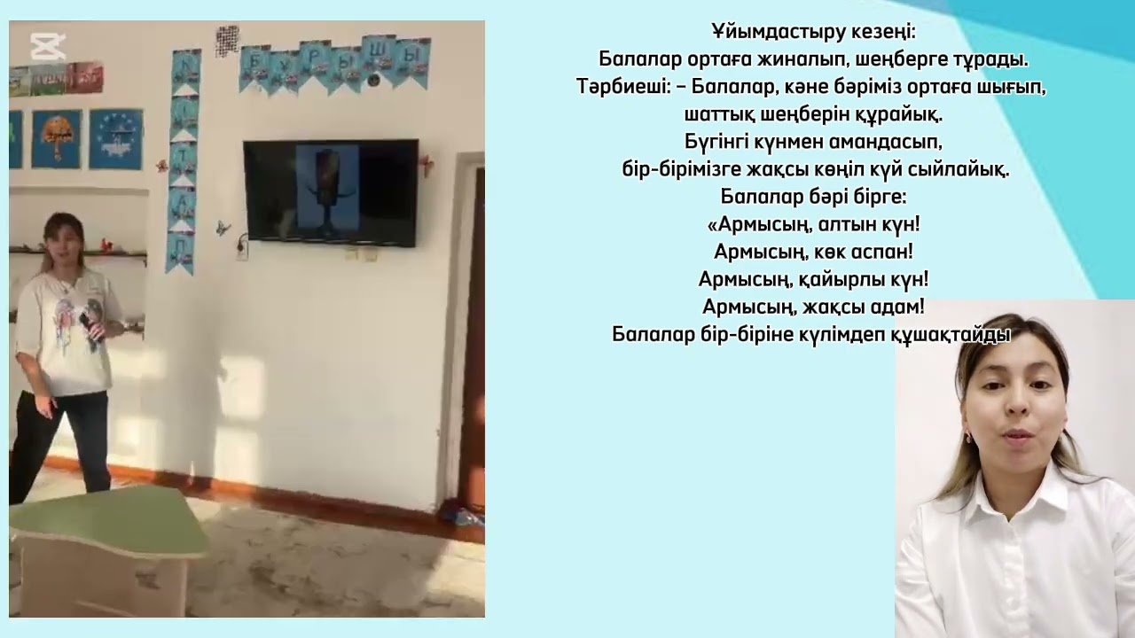 Қашықтықтан BOOM