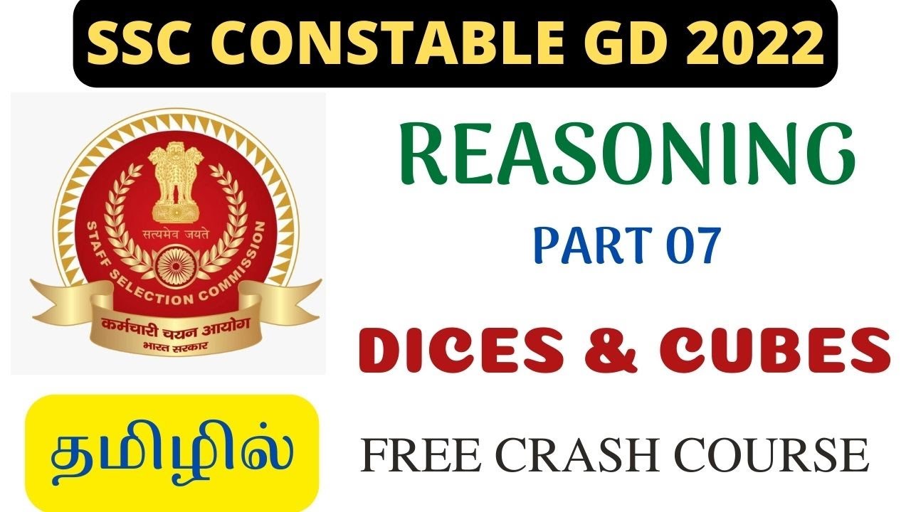 SSC GD 2022 - DICE & CUBES | REASONING 07 | FREE CRASH COURSE IN TAMIL