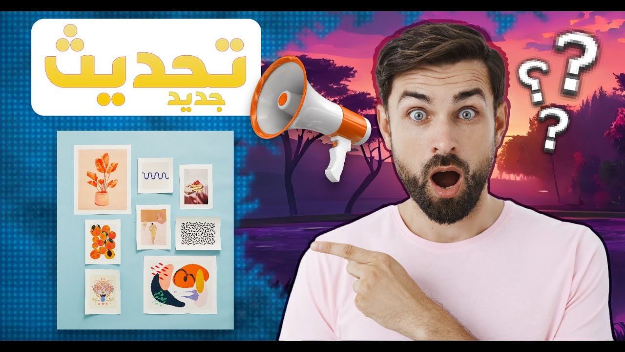 التحديث الجديد society6 للربح من الطباعة عند الطلب
