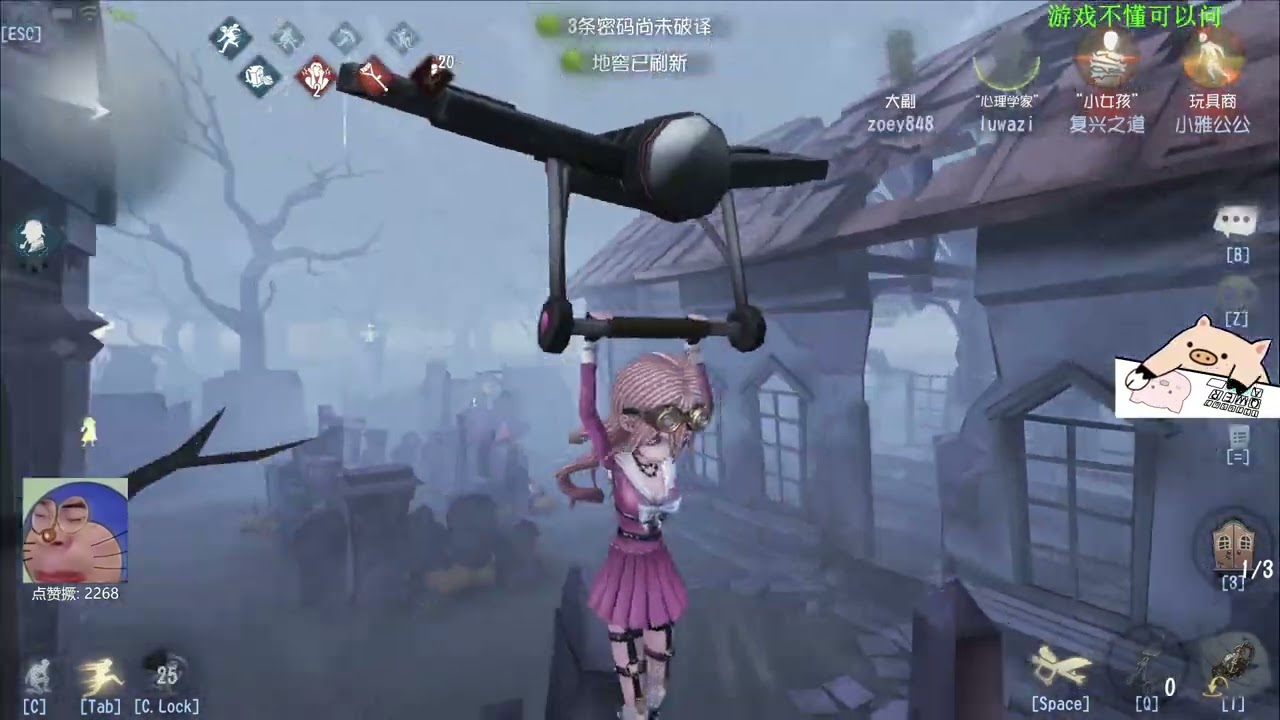 玩具商打红夫人真的不分伯仲啊#第五人格 #shorts