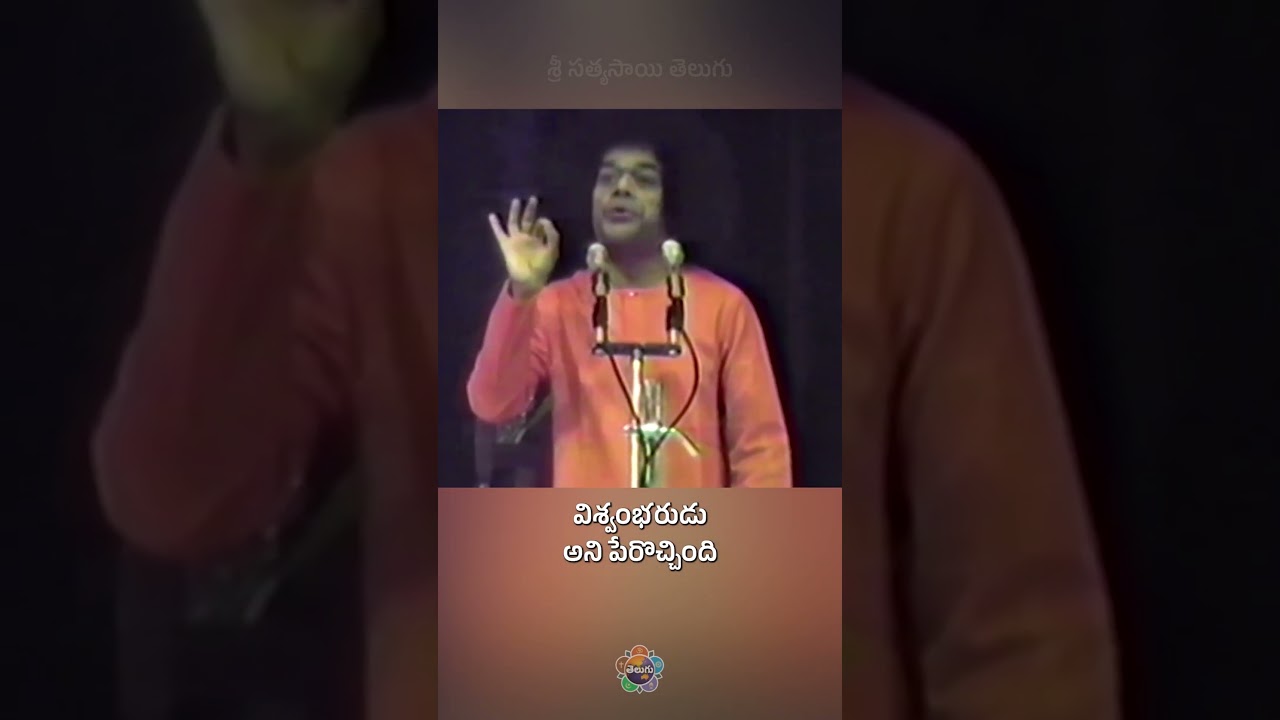 జగత్తంతయు త్రిగుణముల స్వరూపమే | Whole world is a form of the trigunas