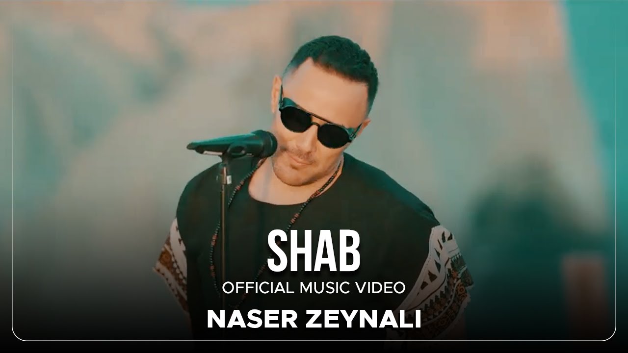 Naser Zeynali - Shab | Official Video ( ناصر زینلی - شب )