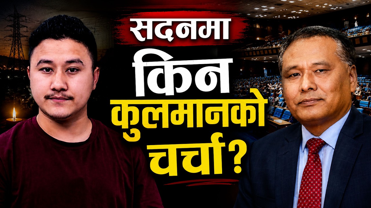 Why Nepal Misses Kulman Ghising More Than Ever