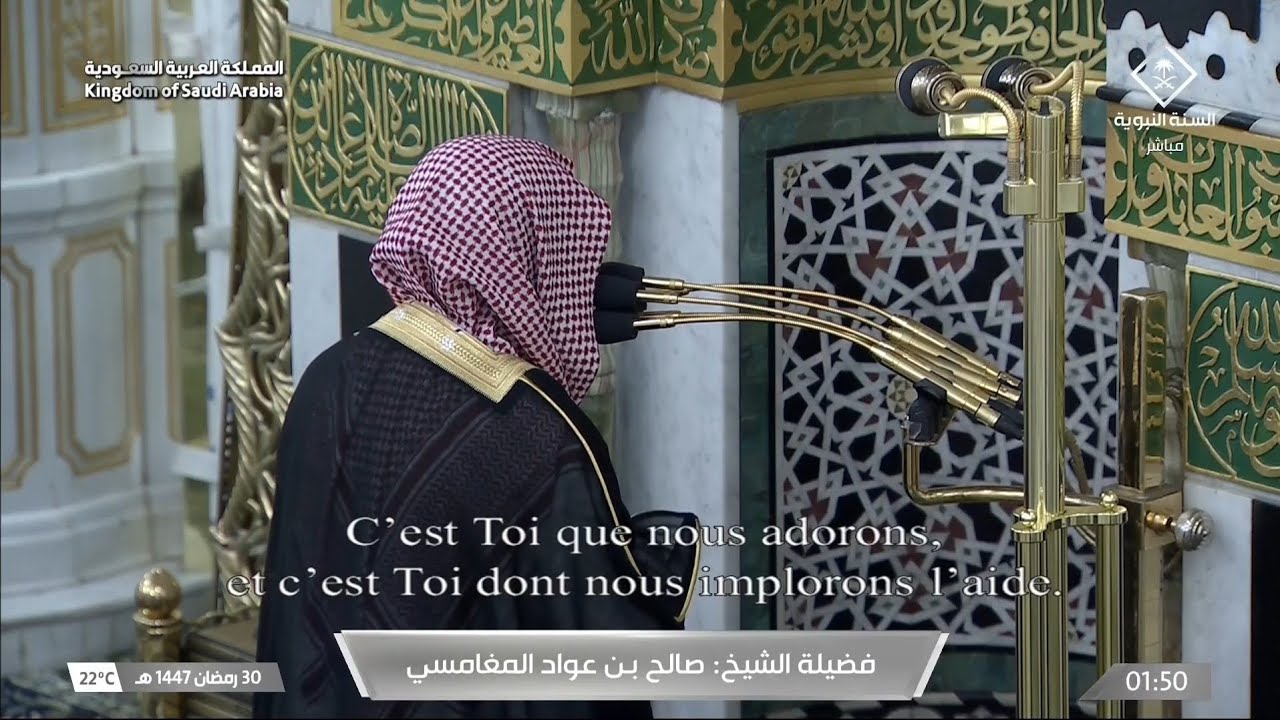 صلاة التهجد | ليلة ٣٠ رمضان ١٤٤٧هـ | الشيخ صالح المغامسي | المسجد النبوي بالمدينة المنورة 