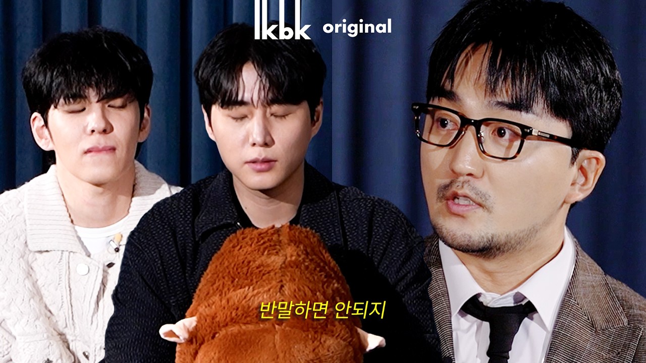 Don&rsquo;t miss out | 룩백 라인업 티저 | lkbk 룩백