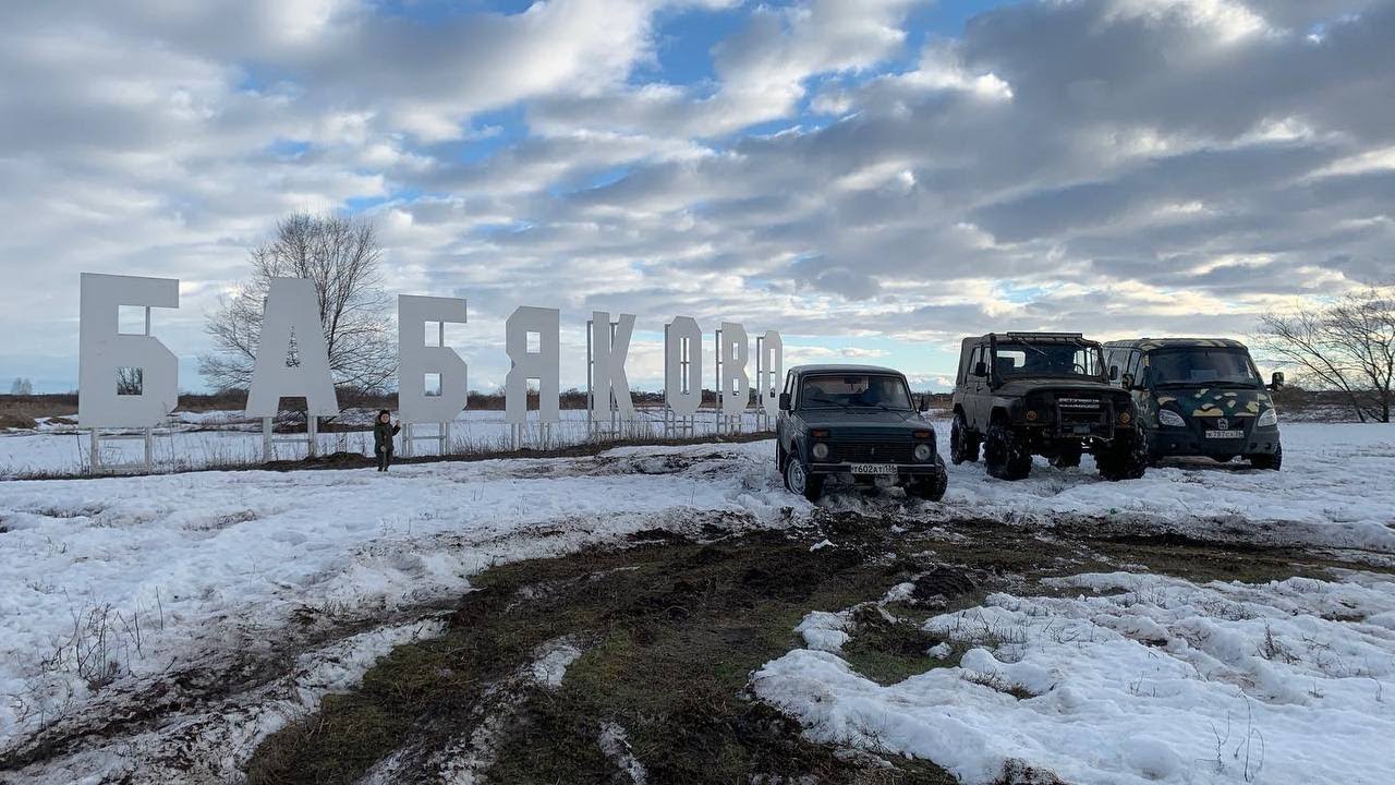 Катка с друзьями в шикарное воскресенье!!!)Посадили Соболь.469й на тракторах.нива топ.