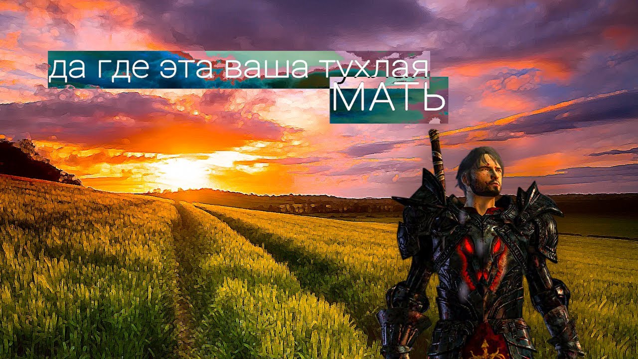 О чем был Dragon Age: AWAKENING | ПОСЛЕДНЯ ИСТОРИЯ ДОНИЛЫ