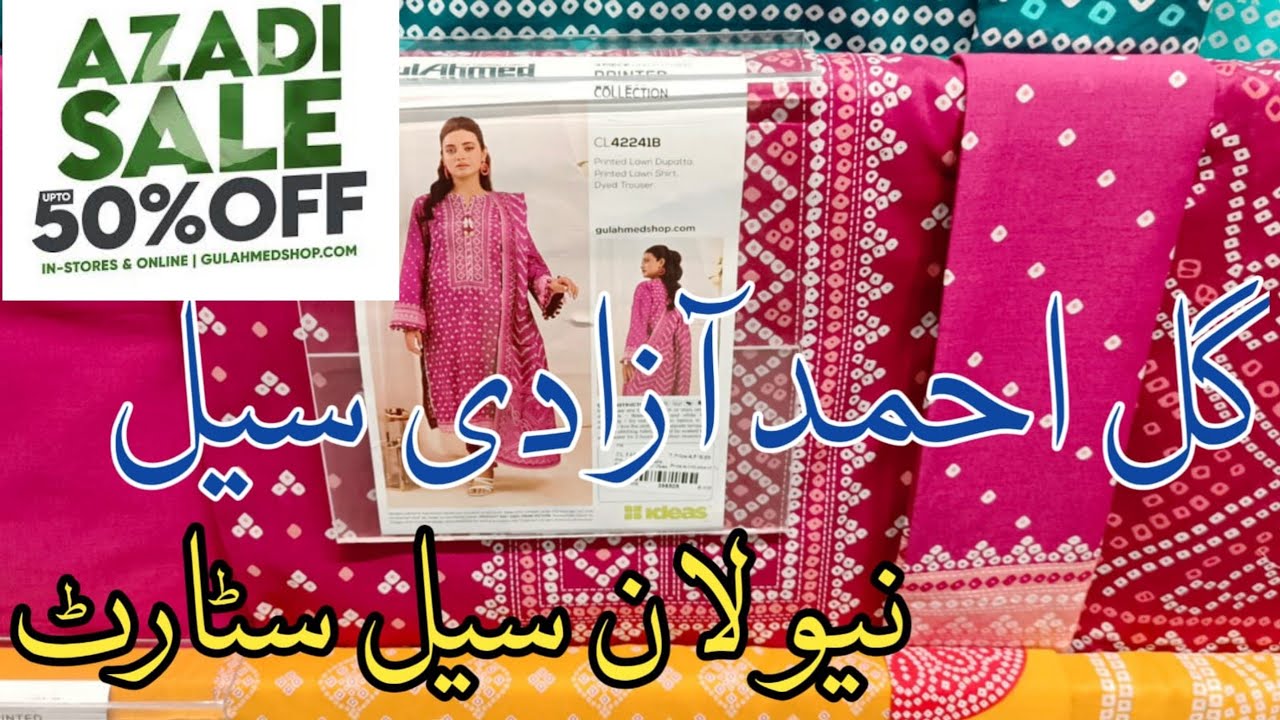 Gul Ahmed Sale Today 40% Off || gul ahmed summer azadi sale 2024