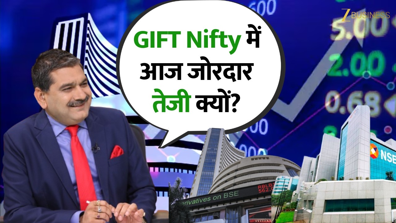 Why GIFT Nifty Is Rising Today: Iran War De-Escalation Boost | Nifty Outlook