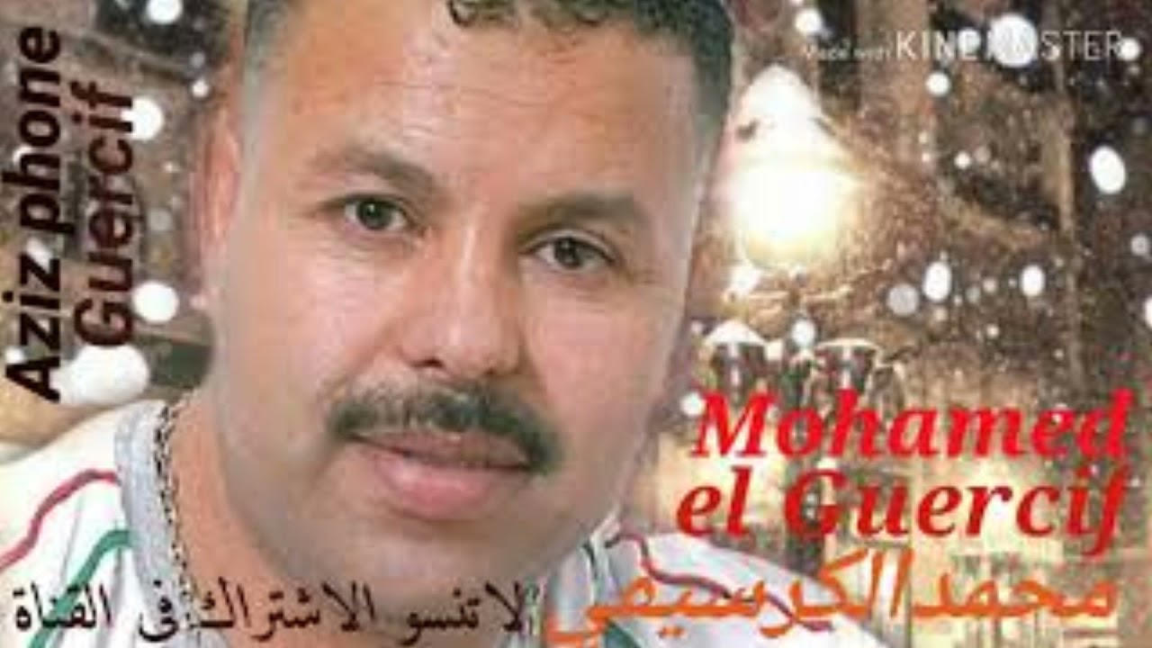 Mohamed El Guercifi - Triq Lycee