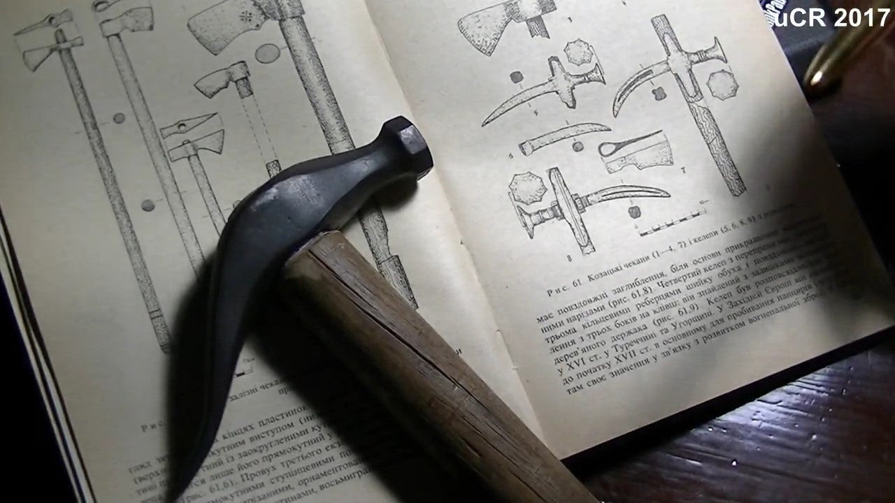 келеп козацький (uCR) 17th century cossack`s hookaroon
