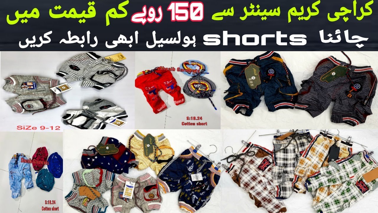 New Design Imported China Garments wholesale | Lion Ali garment karachi