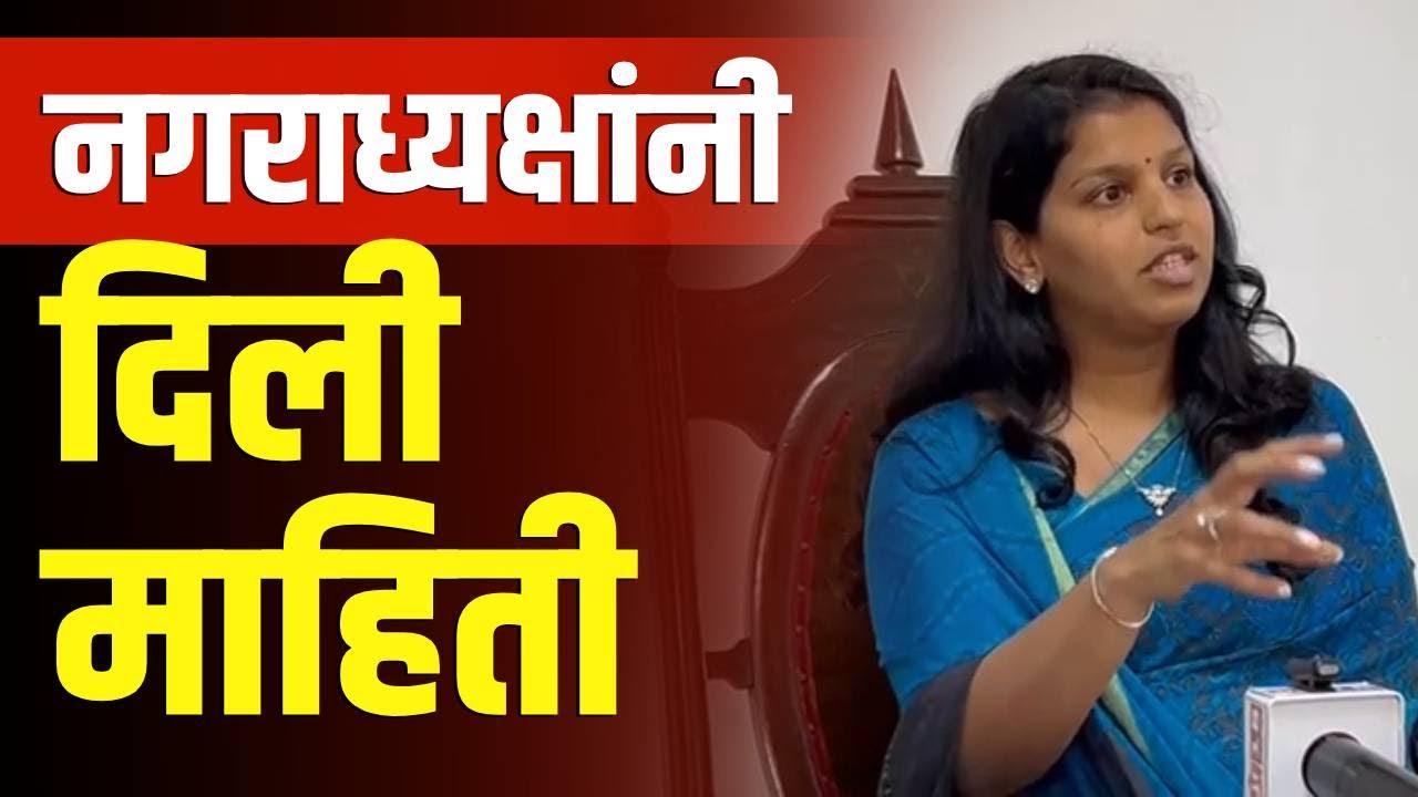 मल्टीस्पेशालिटीबाबत सकारात्मक निर्णय घेणार !
