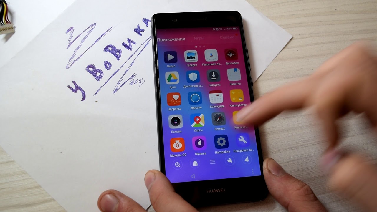 Заблокирован Google account Huawei P9 Lite. Android 7.0