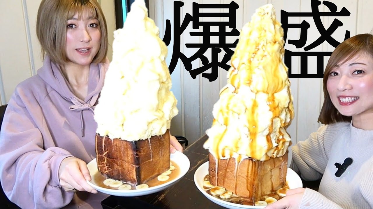 #208【大食い】6ℓアイスタワーに挑戦！震えながら推し活の話(女子トーク)