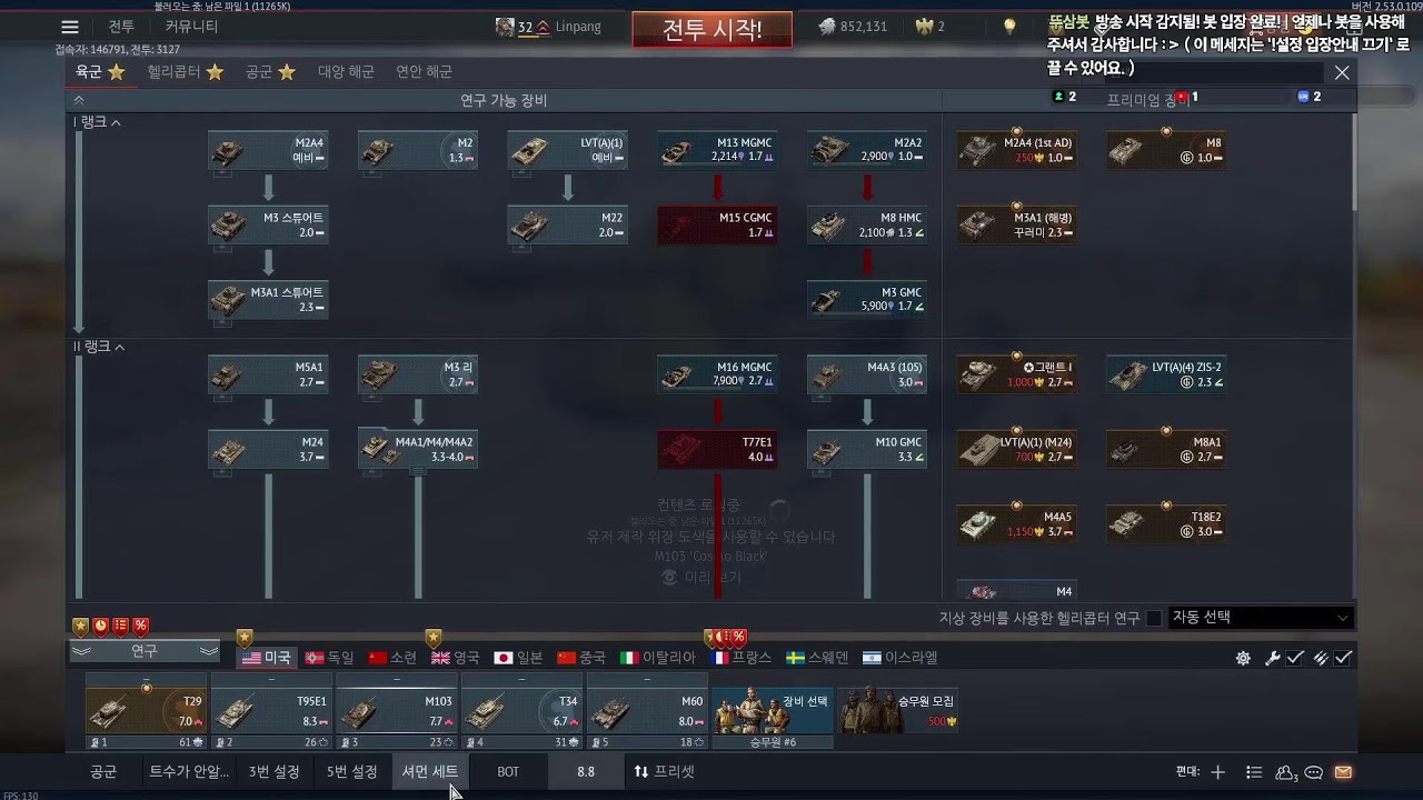 잠깐 켠 거긴 함