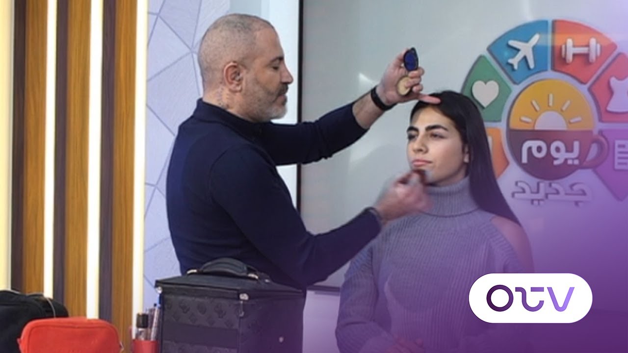 صيحات ميك أب 2026: العودة للجمال الحقيقي