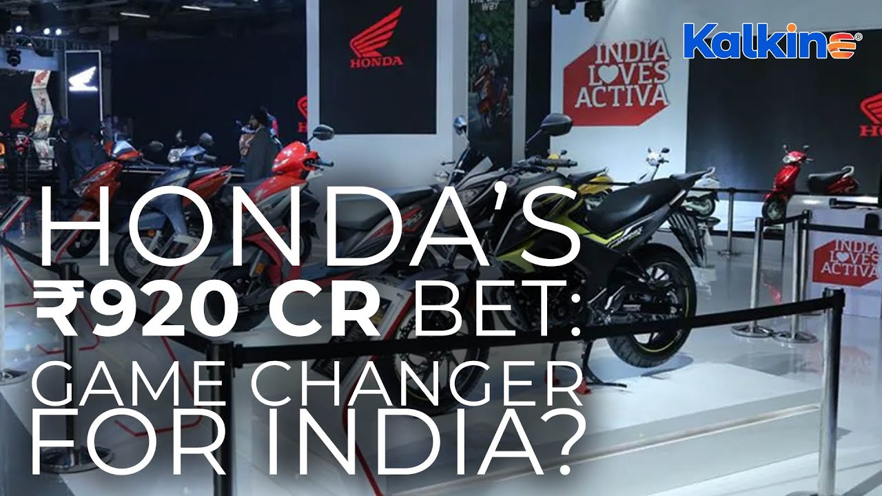 Is Honda's ₹920 Cr Investment a Game Changer for India&rsquo;s Two Wheeler Market?