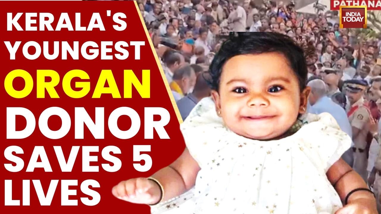 Kerala's Youngest Organ Donor: 10-Month-Old Baby Saves Five Lives After Tragic Accident |India Today