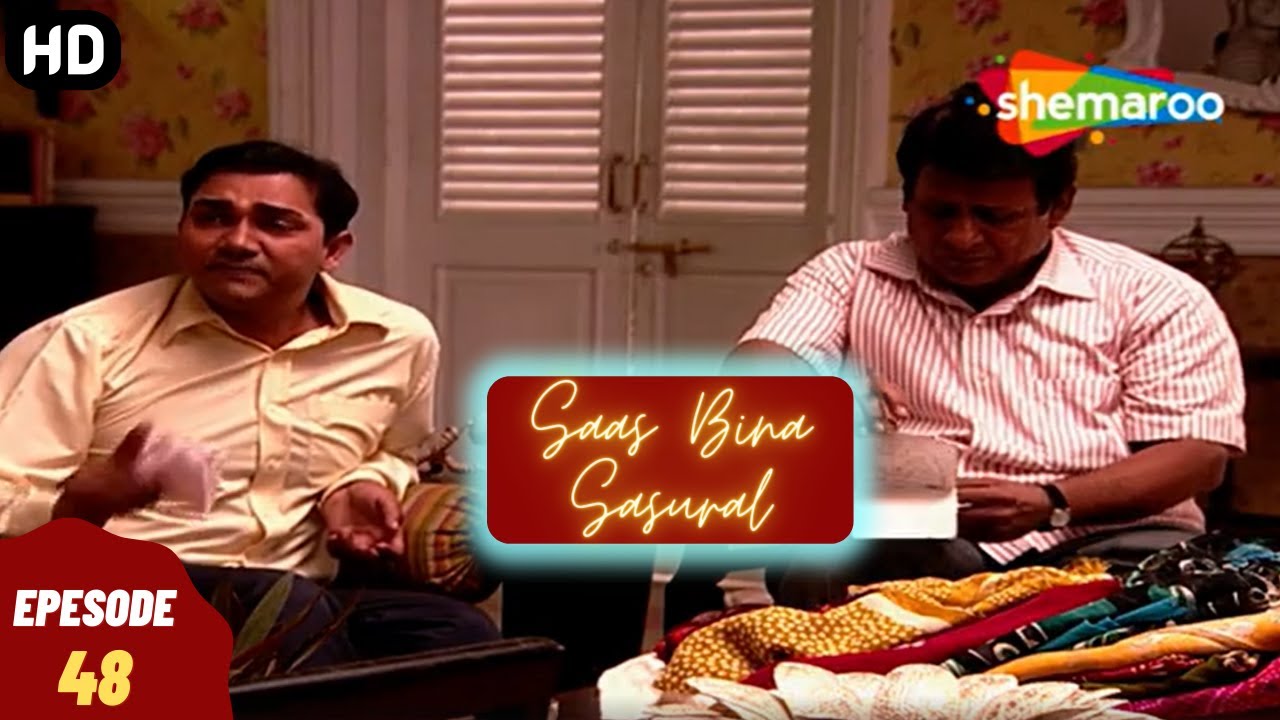 Saas Bina Sasural - सास बिना ससुराल | Full Episode | Superhit Hindi Tv Serial - Episode 48