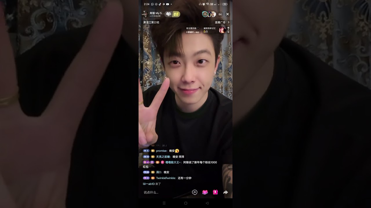 Livestream 10 February 2026
