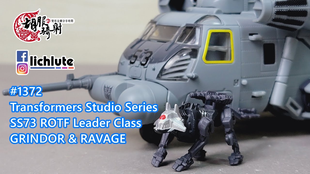 胡服騎射的變形金剛分享時間1372集 工作室系列 SS73  沖浪板 粉碎者 Transformers Studio Series ROTF Leader Class GRINDOR & RAVAGE