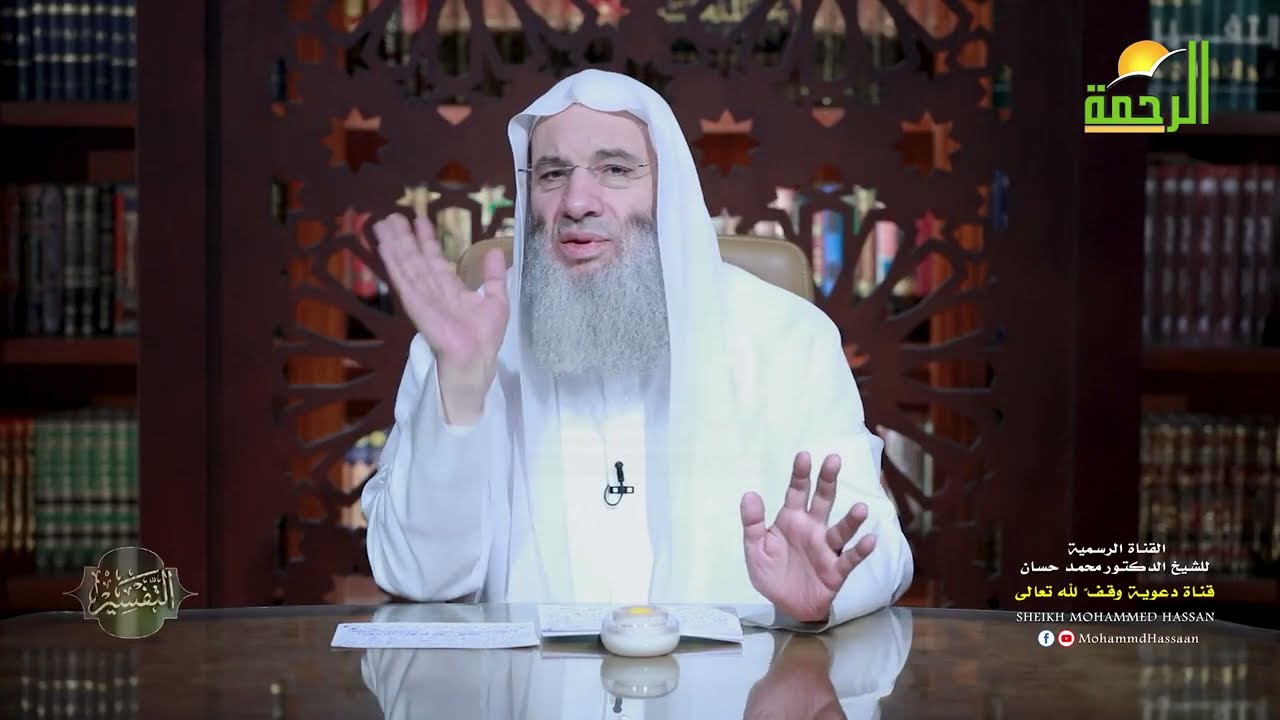 كيف ننصر هذا الدين ؟! كلمات لكل مجروح 💔 الشيخ د. محمد حسان