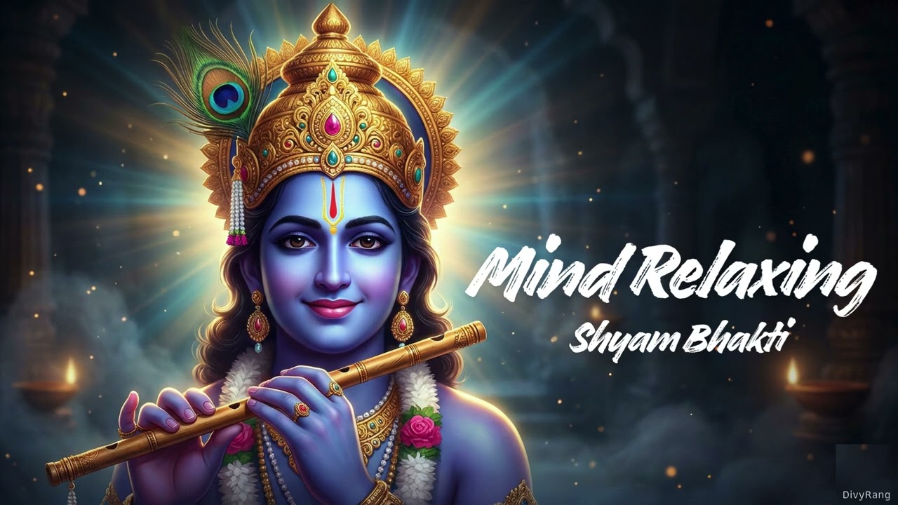 Mind Relaxing Shyam Bhajan | Peaceful Devotional Song | Heart Touching Shyam Bhajan