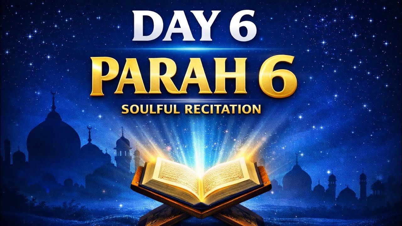 Heart Touching Parah 6 Recitation | Ramadan Series 2026 #quranrecitation 