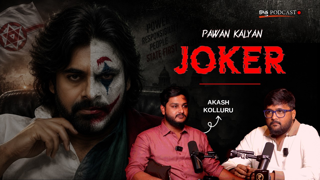 ‼️THE DARK SIDE OF POLITICS | Akash Kolluru | Telugu Podcast