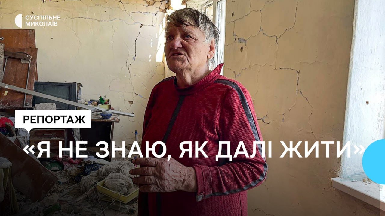 Жителька Партизанського розповіла, як живе з рідними у сараї