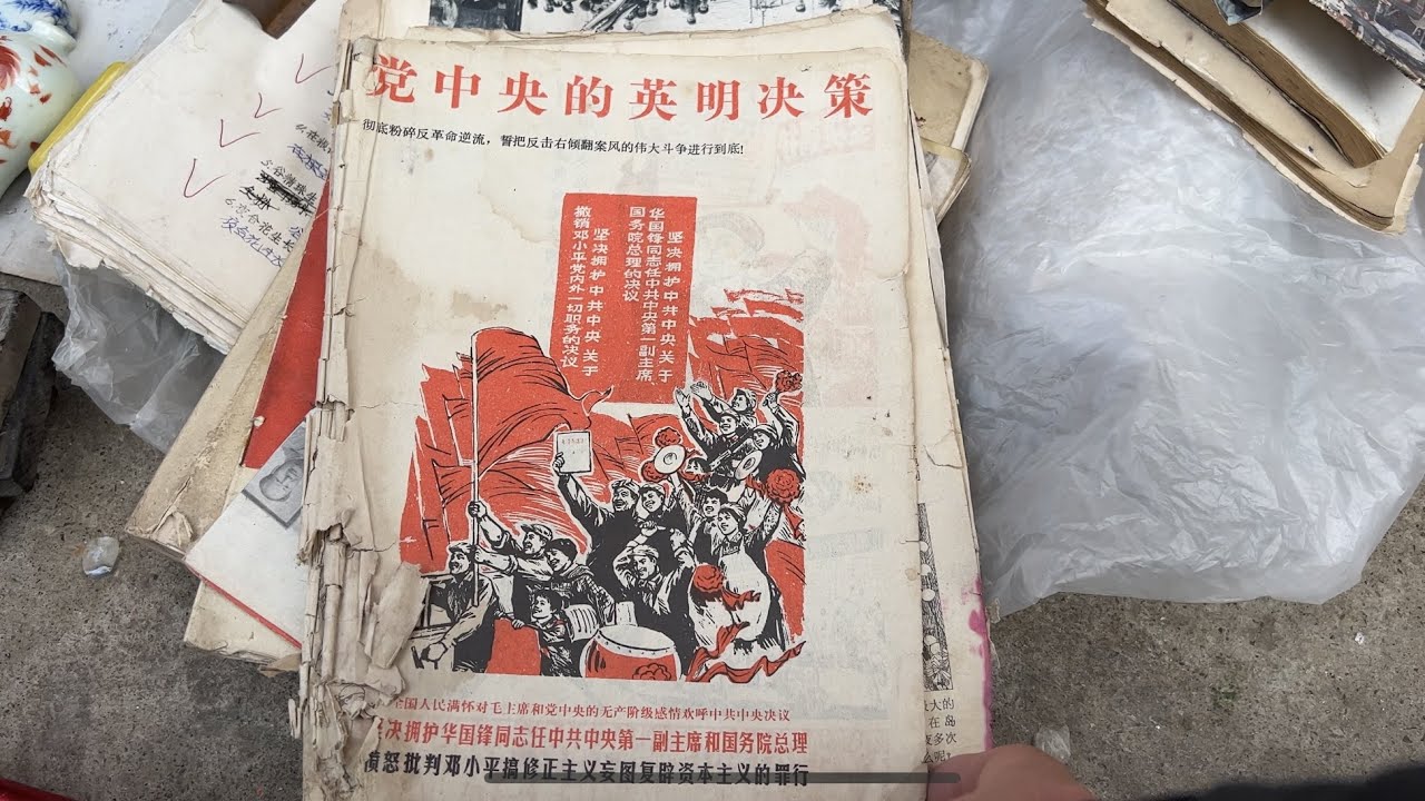 中國瓷都，遍地是陶瓷。陶瓷古玩城熱鬧非凡，古董真真假假
