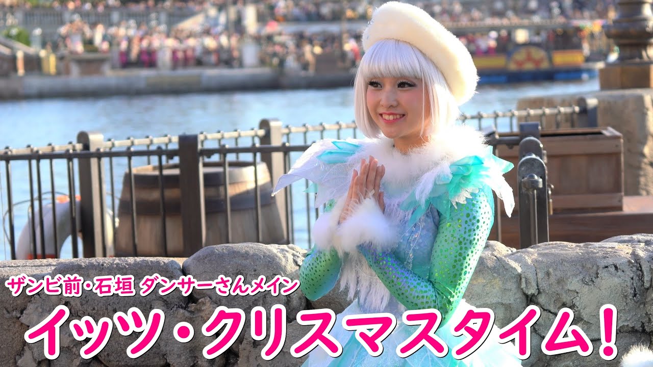 イッツ・クリスマスタイム！ ～ザンビ石垣 ダンサーさん～ 2019/11/16