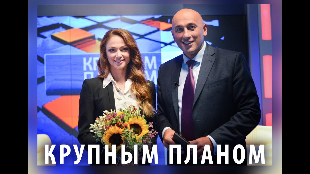 Александра Герасименя. Крупным планом