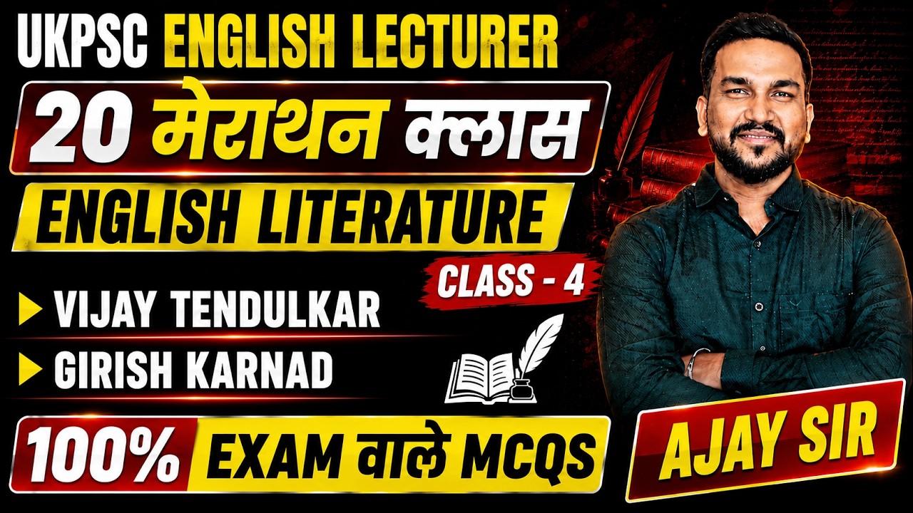 UKPSC English Literature Best MCQs for Exam | UKPSC Lecturer English 2026 | Marathon Class 4