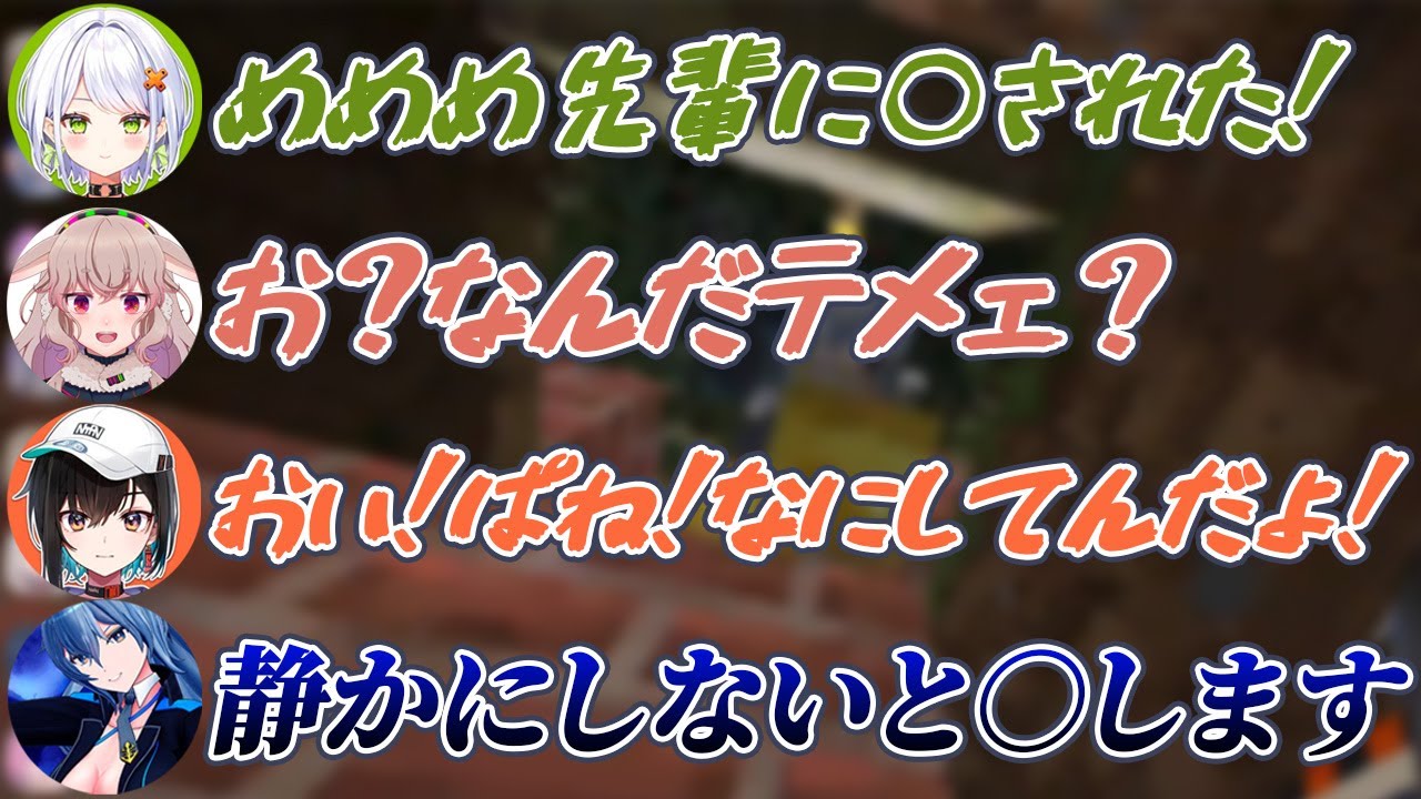 【Minecraft】血の気が多すぎるどっとライブ先輩とぶいぱいメンバーたち【どっとライブ切り抜き/ぶいぱい切り抜き】