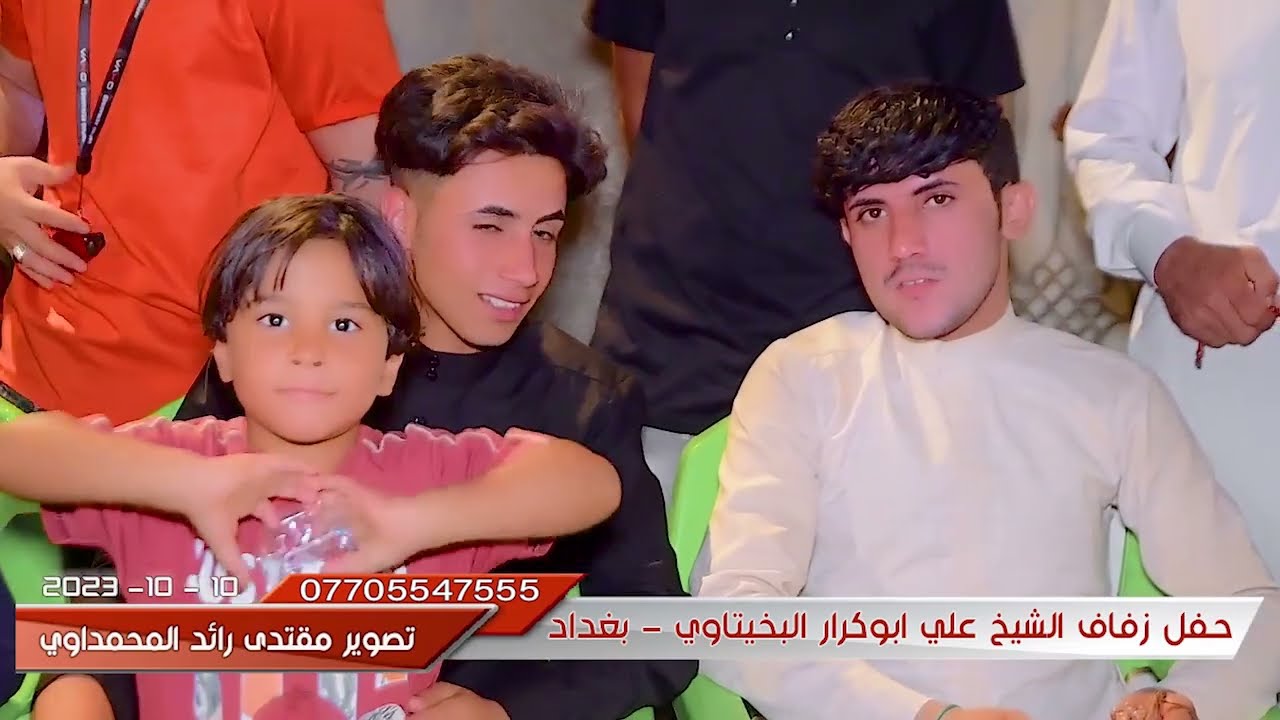 حنة الشيخ علي حسين ابو كرار البخيتاوي _ بغداد كــــامل