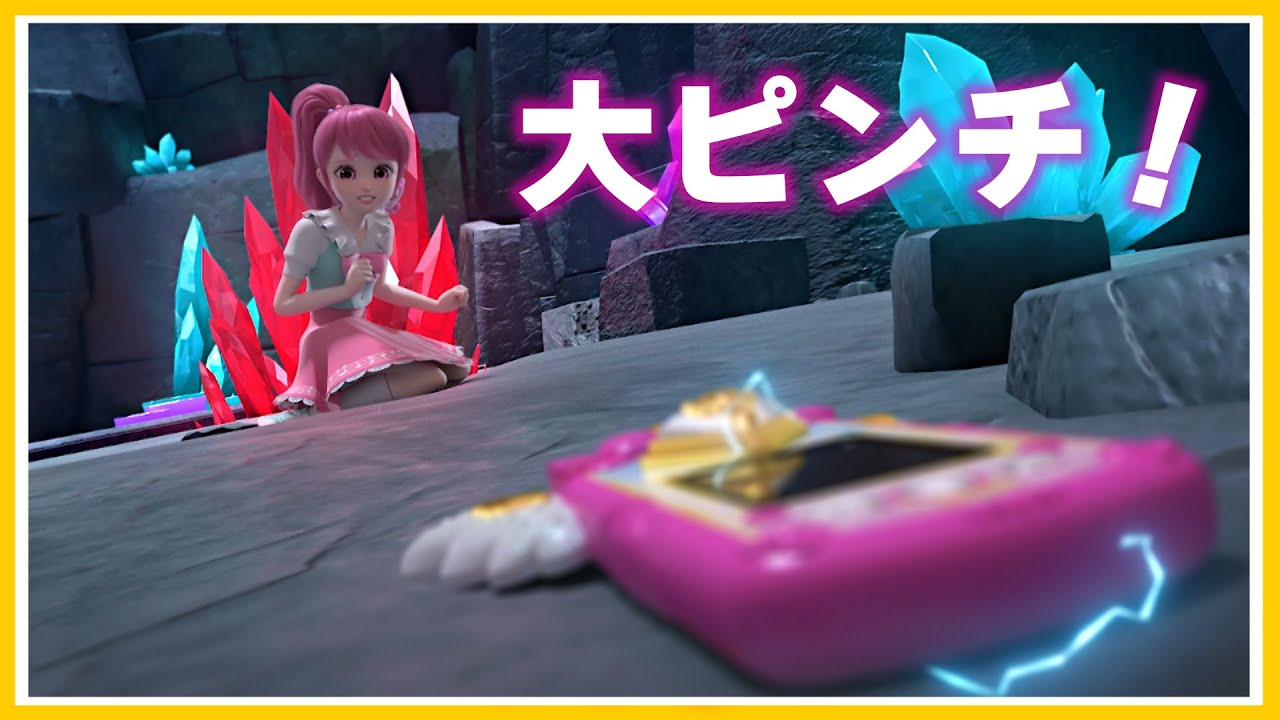 大ピンチ！【シーズン2 総集編】【25話・26話】 #プリンセス #子供向けアニメ #ティニピン