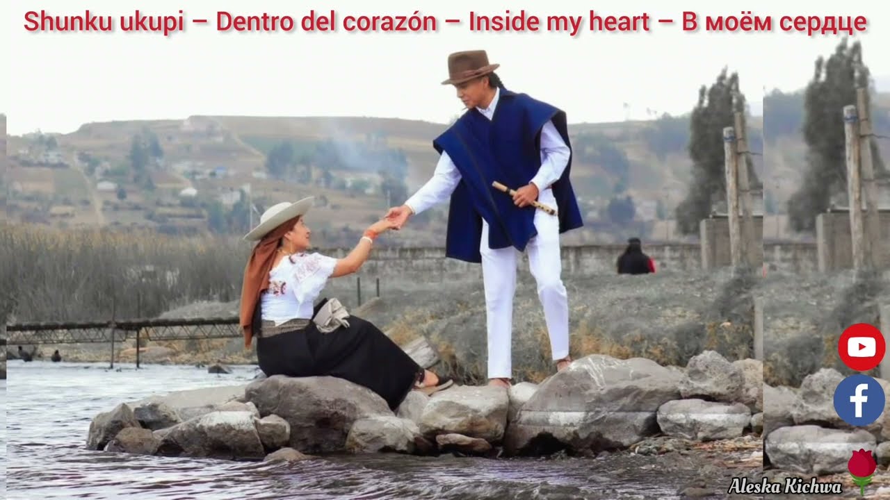 Shunku ukupi - Quichua Marka #letra #lyrics #kichwa #español #english #russian