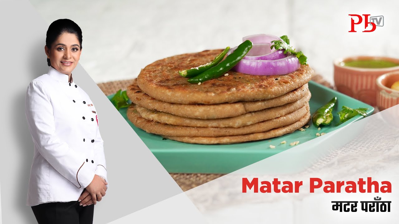 Matar Paratha I Stuffed Green Peas Paratha I Pankaj Bhadouria