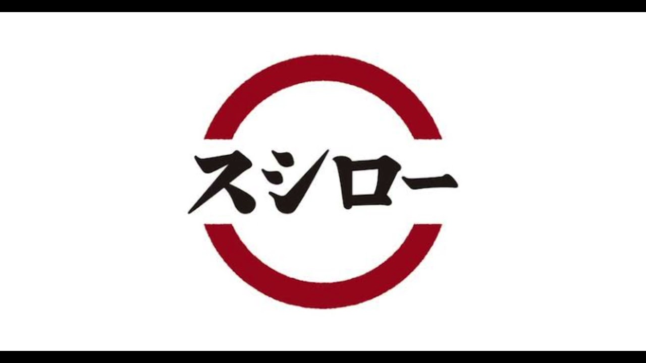 スシロー BGM