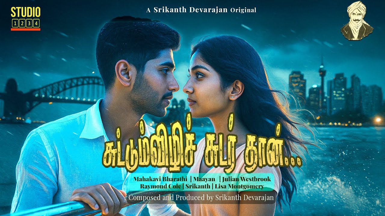 Bharathi's Sutum Vizhi Sudar | சுட்டும் விழிச் சுடர்| Srikanth Devarajan #romantic #independentmusic
