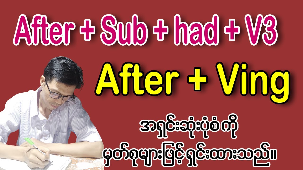 After + Ving / After + Sub + had + V3 ရေးသားခြင်း။