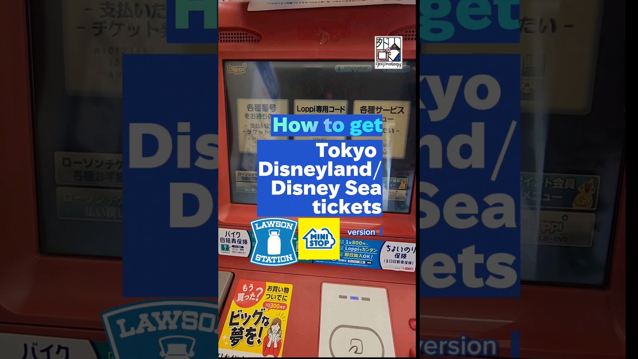 *How to get Tokyo Disneyland/ Disney Sea tickets from Lawson Loppi machine | Gaijin How to #disney