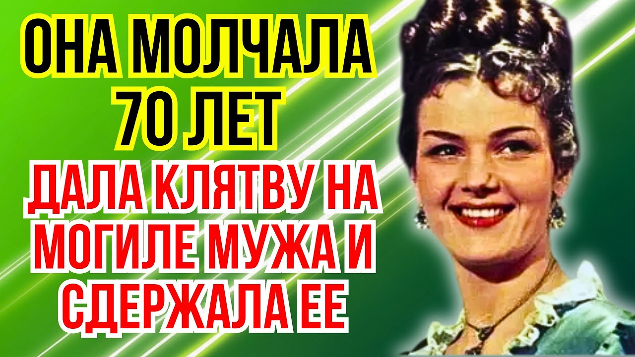 Главная тайна СССР! Что на самом деле скрывала актриса Юлия Борисова?