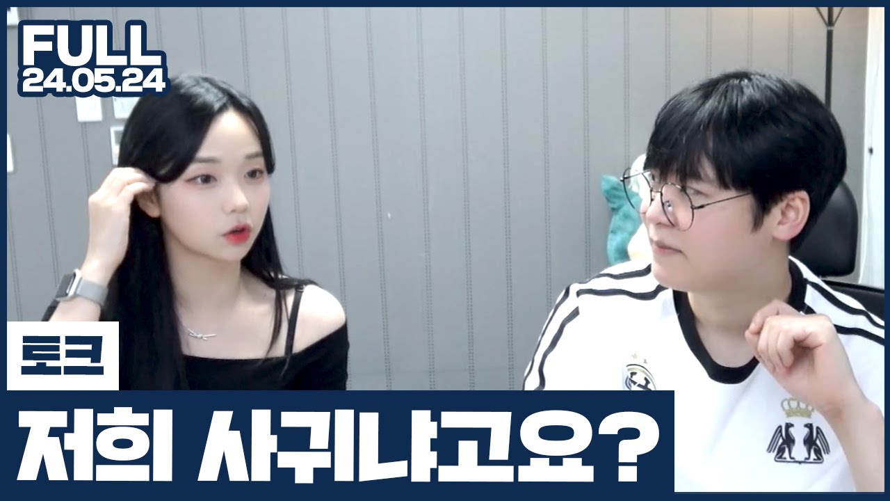 오늘 다 해명하겠습니다...