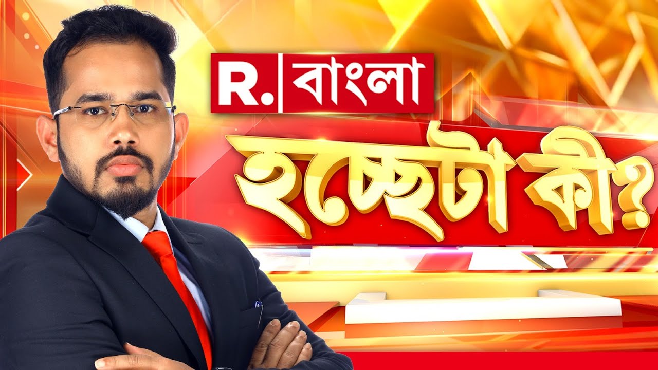 SIR ভেস্তে দিতে গুন্ডামি, মনিরুলের নামে FIR-এর নির্দেশ তবু গ্রেফতার নয়। পুলিশ দেখতে পায়না মনিরুলদের?