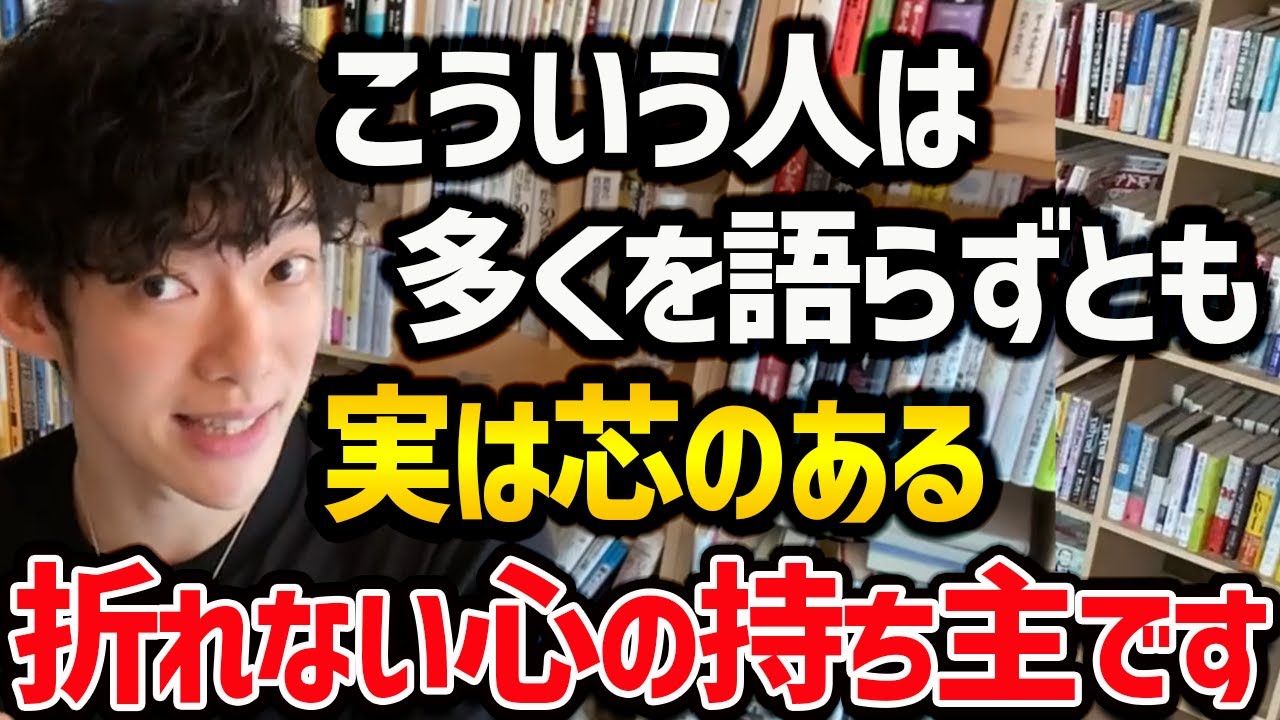 折れづらくブレない心を持っている人の特徴