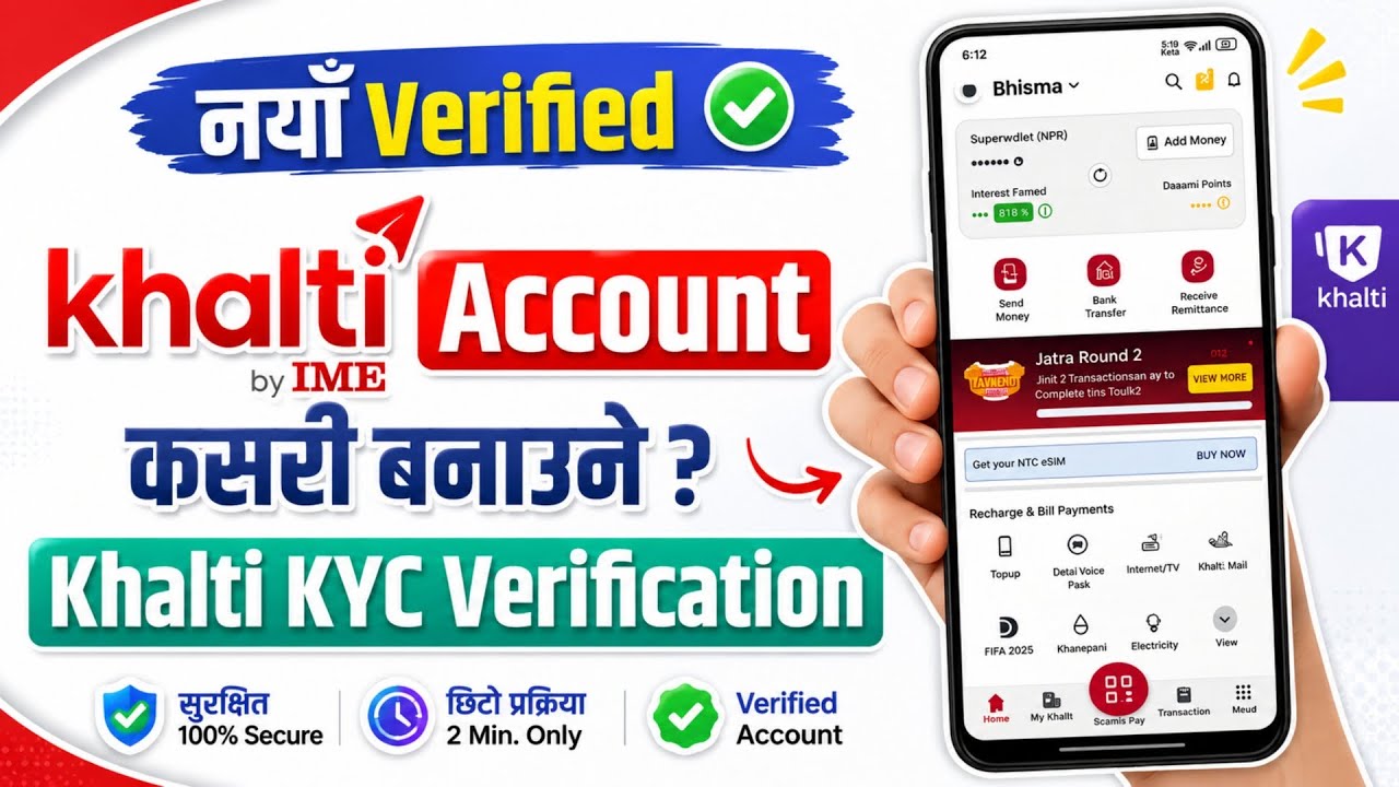 How To Make Khalti Account || khalti Account Kasari Banaune || How To Verify KYC in khalti 2026  || 