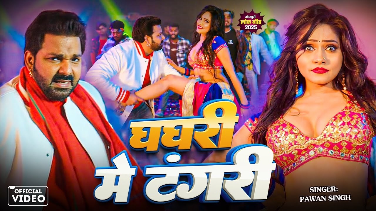 #video | पवन सिंह | भोजपुरी का सबसे हिट सांग | #Pawan Singh #Shilpi Raj | Jukebox Hit Songs